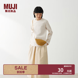 MUJI 纸编 斜挎包 包包女包 便携 单肩 编织包 小包 饺子造型 浅棕色