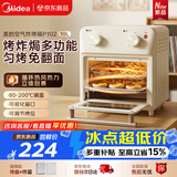 美的（Midea）多功能电烤箱家用空气炸锅一体机小型空气炸烤箱2026年新款10L升级/循环热风免翻面P102
