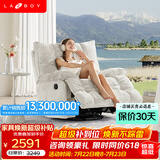 LAZBOY乐至宝北极星懒人沙发摇摇椅手动单人沙发躺椅客厅【7天发】