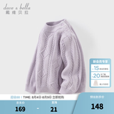 戴维贝拉（DAVE＆BELLA）女宝宝衣服休闲儿童毛衣小童半高领打底衫冬装新年男童上衣童装 暮山紫【现货】 130 cm（建议身高120-130cm）