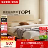 全友家居 现代简约原木风床1.8米x2米主卧室双人大床高脚床家用板式床