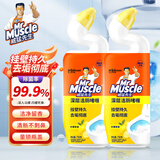 威猛先生（Mr Muscle）洁厕液750g洁厕灵厕所马桶除臭除菌蓝泡泡洁厕宝清洁剂留香去异味 【柠檬草香】洁厕剂 750g*2瓶