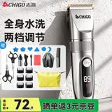 志高（CHIGO）理发电推电动理发器子电推剪专业家用成人儿童婴儿剃头理发器剃头刀男士自理发神器858B