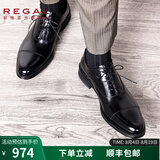 REGAL丽格T29B商务正装鞋三接头牛津皮鞋婚鞋固特异皮鞋男 BJP(黑色) 40 250