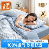 无印良品一次性床上四件套床单被罩枕套旅行用品必备床品火车卧铺酒店用品