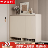立太实木鞋柜门口入户柜收纳柜一体靠墙玄关柜家用门口楼道柜子储物柜 【15mm实木生态板】90x32x96cm 约放12-15双