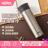 膳魔师（THERMOS）不锈钢保温杯男女泡茶杯车载便携水杯团购定制刻字生日礼物TCMA 【热卖推荐】不锈钢色 550ml