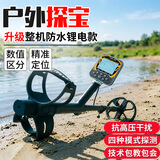 TIANXUN（天巡）TX890-PRO金属探测器升级全防水抗高压户外地下探宝仪