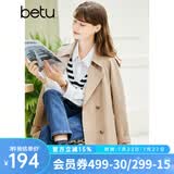 百图betu女装春季新款风衣气质英伦风外套遮肉显瘦风衣女2301T45 卡其色 M