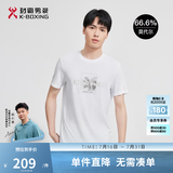 劲霸男装【莫代尔】男士t恤时尚圆领简约印花短袖T恤|FTBG2393 白色 L
