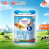花园奶粉婴幼儿配方乳粉（0-6 月龄，1段）800g 罐装新疆奶源日期新鲜 1段 （0-6月龄） 800g 1罐 新国标