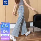 唐狮（TonLion）2026夏女天丝宽松版时尚九分裤牛仔裤女天丝直筒裤女九分直筒裤女