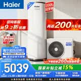 海尔（Haier）空气能热水器200升电辅变频一级能效家用空气源热泵 阻垢净滤 国家补贴A2F