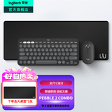 罗技（Logitech）PEBBLE 2 COMBO无线键鼠套装 似K380+PEBBLE蓝牙套装 蓝牙办公75配列键盘静音鼠标鹅卵石Mac ipad PEBBLE 2 COMBO套装+大桌垫