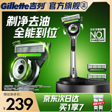 吉列极光刀1刀架3刀头1底座 差旅便携 5层刀片手动式剃刮胡须刀 去油款 奥迪F1合作品牌 京东自营旗舰 非吉利