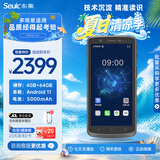 东集（Seuic）CRUISE GE2升级东大集成小码哥手持数据终端pda安卓采集器工业手机电信仓库盘点机二维无线扫描枪