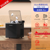 惠康制冰机小型家用宿舍学生15KG迷你寝室全自动制冰机器圆冰制作机便携把手商用奶茶咖啡冰块制冰模具 【新款玄夜黑-把手款】自动清洗+大小冰+抗菌内胆