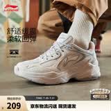 李宁跑步鞋减震回弹男鞋夏季透气网面复古老爹鞋休闲厚底增高运动鞋 云雾白/硬币灰-5 40