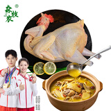 森牧农3年走地鸡黄油土鸡农家散养溜达老母鸡现杀煲汤生鲜食材华北柴鸡 3年以上土鸡重2.3斤送料包