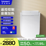 DURAVIT杜拉维特智能马桶盖 马桶圈智能家用 加热智能马桶盖臀部冲洗一体 615200 方形【多种清洗+喷头自洁】