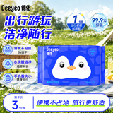 德佑湿厕纸湿厕巾洁厕湿巾积雪草湿纸巾家庭装芦荟精华80抽可冲马桶 【出行装】 20抽*1包