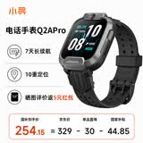 小寻【国家补贴】电话手表Q2AP儿童小学生手表GPS定位 可插卡10重定位 7天续航视频拍照无微信 黑色