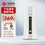 中国联通移动随身行wifi6无线免插卡5g/4gcpe便携式家用上网卡高速流量千兆路由器2025款 【5GCPE旗舰款】旗舰芯片+信号增强