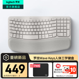 罗技（Logitech）Wave Keys人体工学键盘无线蓝牙办公平板ipad键盘Mac笔记本薄膜98配列键盘家用双模带掌托倾角支架 【新款】Wave Keys沙色(带Bolt接收器)