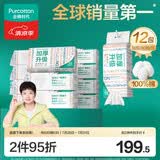 全棉时代【孙颖莎同款】洗脸巾 80抽*12包加厚一次性棉柔巾壁挂式20*20CM