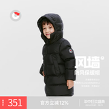 保姆鹅  【风墙】儿童羽绒服宝宝中长款护脸加厚外套保暖童装[NG2664] 炭黑 140