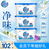 狮王（Lion）纳米乐酵素深洁洗衣凝珠(水雾苍兰)24颗*3盒抑菌除螨浓缩洗衣液