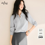 伊芙丽（eifini）秦岚代言【十年销冠】不易皱简约职业必入衬衫女春秋通勤白色上衣 浅灰 S 80-100斤