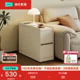 林氏家居可移动茶几客厅沙发边几家用储物置物小边桌林氏木业UB1J满额赠