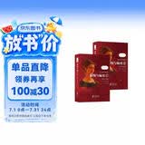 傲慢与偏见 英汉对照注释版（全2册）赠音频 中英文对照双语版 世界经典文学名著阅读 畅销小说 英文版原版原著中文全译本