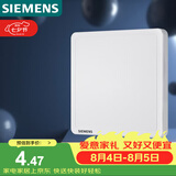 西门子（SIEMENS）开关插座 空白面板盖板 白板 致典雅白色5UH14133NC01