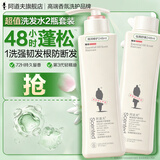 阿道夫（ADOLPH）精油洗发水248ml套装控油去屑洗发露滋润修护柔顺洗头膏男女士 滋润修护洗发水248ml+控油去屑洗发水248ml