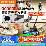 苏泊尔吸尘器家用无线绿光显尘车载大吸力智能调节除螨除尘猫毛狗毛宠物家庭【防缠绕】C11PLUS-L