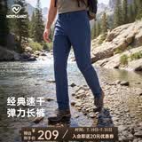 诺诗兰（NORTHLAND）春夏户外男女速干长裤吸湿透气运动快干裤弹力舒适情侣休闲裤 纯黑色-男 175
