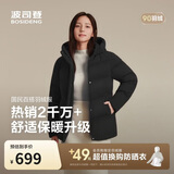 波司登冬羽绒服女士时尚商务宽松休闲加厚90绒连帽百搭舒适外套