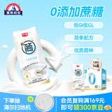 光明研简0添加蔗糖常温酸奶135g*16盒 生牛乳品早餐 酸奶礼盒京东自营