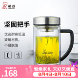 希诺（heenoor）双层玻璃杯男士耐热防烫带把带手柄商务办公玻璃水杯过滤茶杯子 小熊杯盖-双层带滤网435ml
