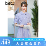 betu百图女装连衣裙色织条纹裙子夏天高腰A字裙子女短袖衬衫式连衣裙女2204T75 兰色 L