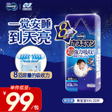 MOONY尤妮佳睡睡裤(男)XXL22片(13-28kg)整夜安睡散闷湿