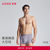 爱慕先生男士内裤3条装莫代尔平角裤ZS4 175【七夕情人节礼物】