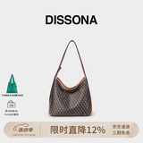 DISSONA【董洁同款】迪桑娜女包幸运锦囊hobo包单肩斜挎包手提包生日礼物 棕色-小号（肩带可调节）