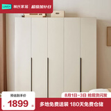 林氏家居简约衣柜原木风挂衣卧室出租屋家用小户型五门衣柜OV3D-C