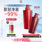 沙宣水润去屑洗发水500g+修护水养护发乳400g蓬松柔顺