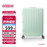 美旅薯条箱行李箱24英寸旅行箱可扩容拉杆箱学生大容量密码箱 79B奶绿