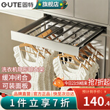 固特（GUTE）洗衣机隐形晾衣架阳台烘干机上方抽拉式收纳架子衣柜挂裤架嵌入式 【600柜】灰色阻尼（宽57-62）深≥47