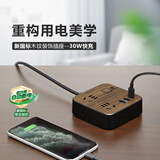 公牛（BULL）新国标30W PD苹果快充插座/超功率保护插线板/插排/接线板 3USB+4孔 木纹全长1.8米 GN-R322Q30